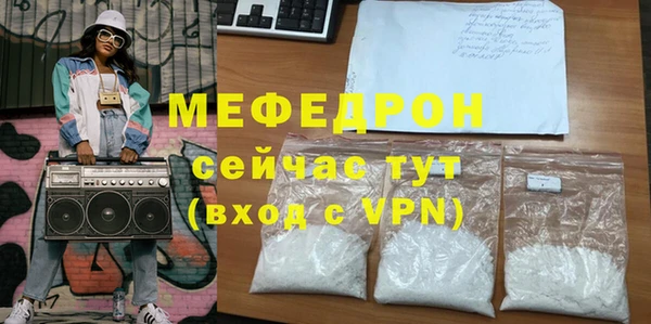 MDMA Premium VHQ Дмитровск